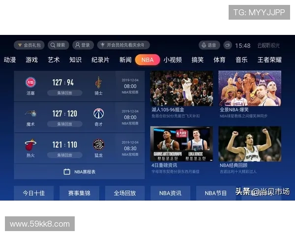 如何在网上找到最新的NBA比赛录像回放 如何在网上找到最新的NBA比赛录像回放