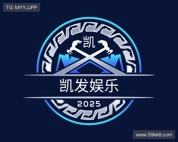 起源凯发娱乐